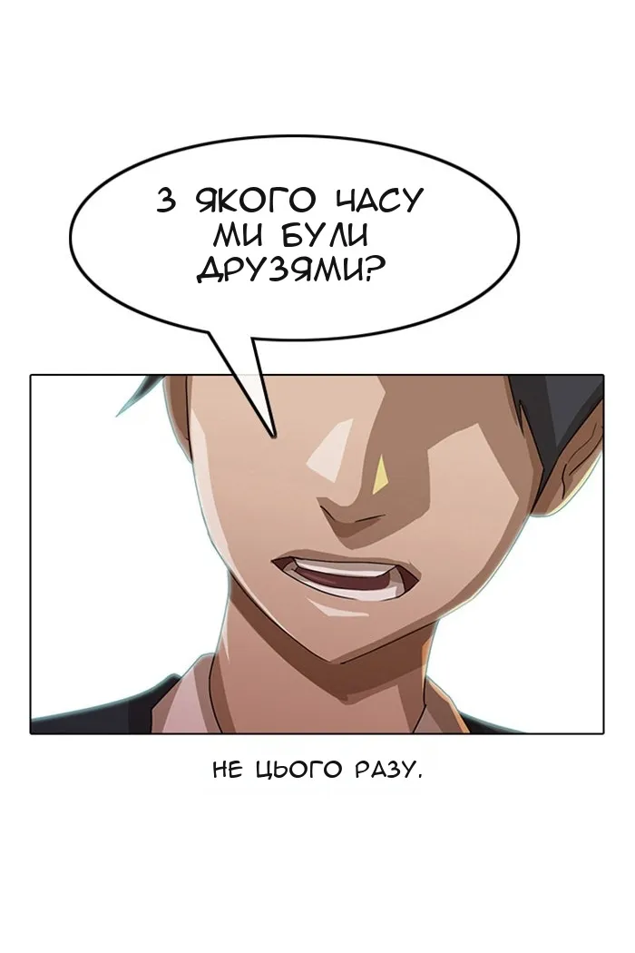 Сторінка 71