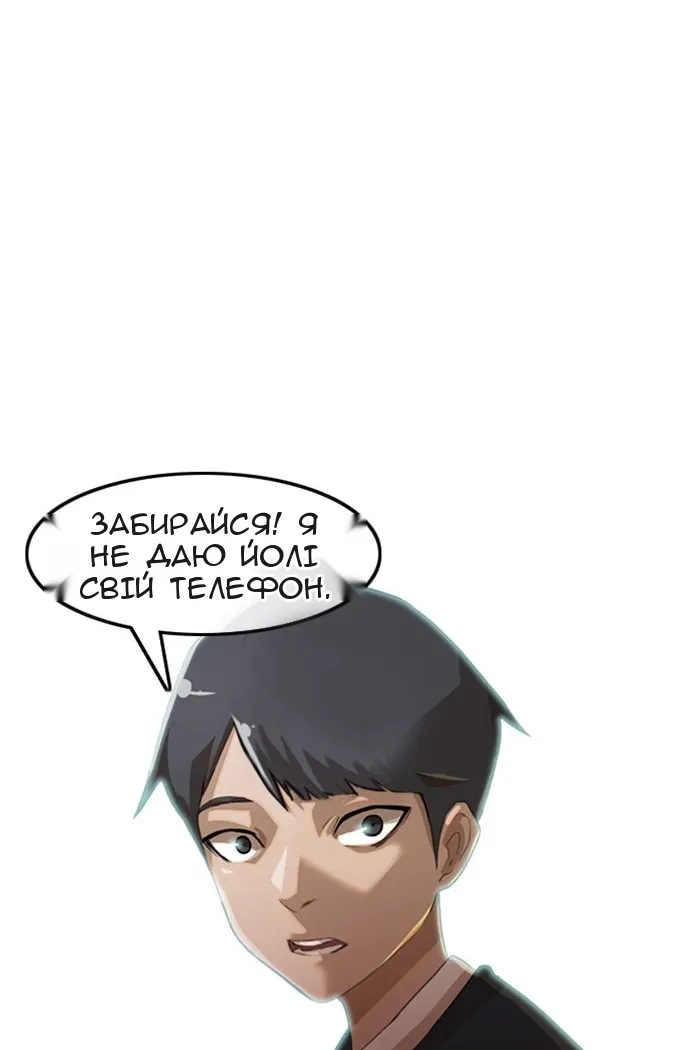 Сторінка 72