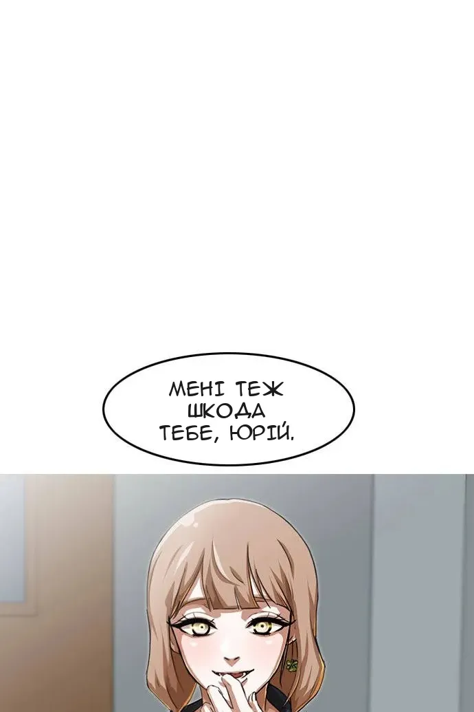 Сторінка 5