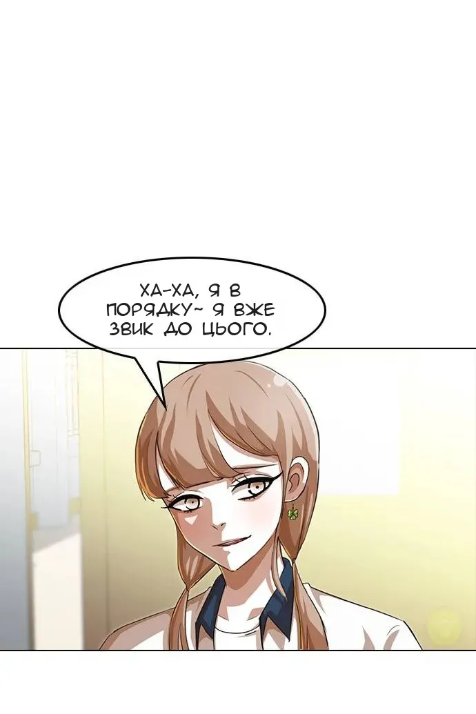 Сторінка 8
