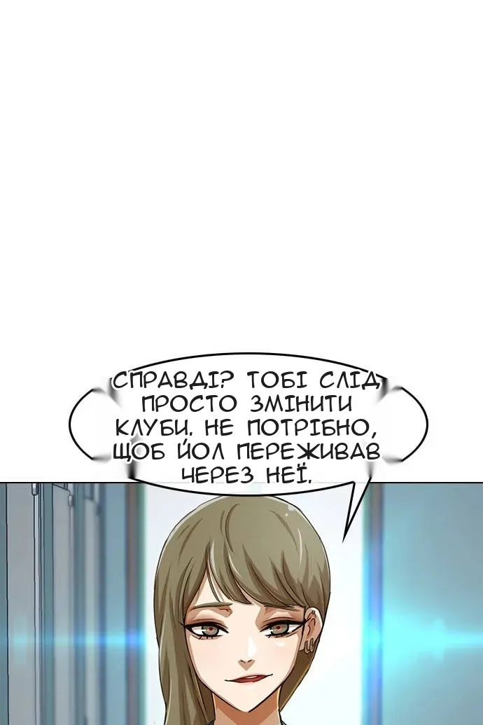 Сторінка 9