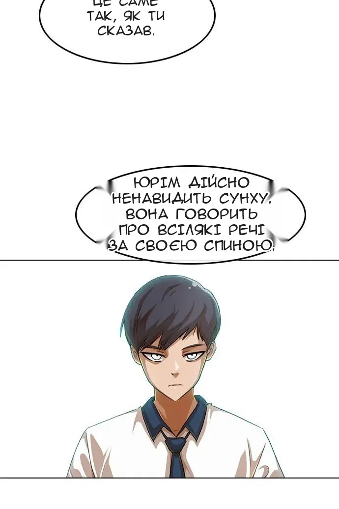 Сторінка 14