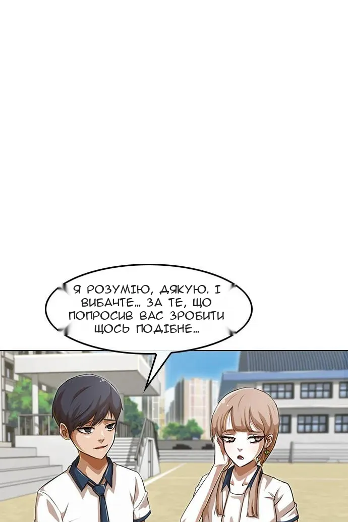 Сторінка 15