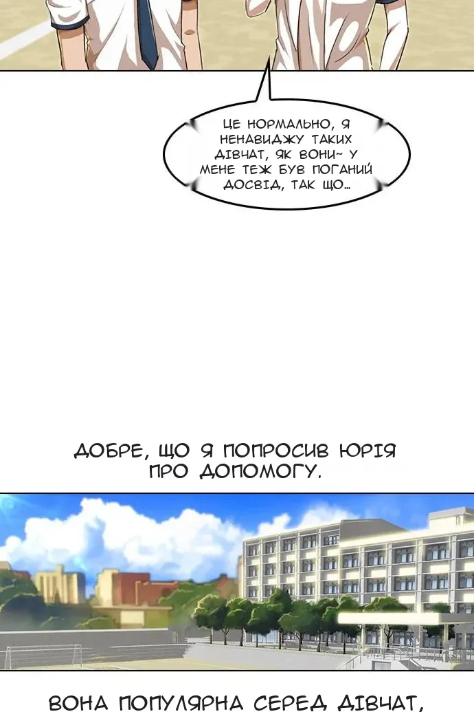 Сторінка 16