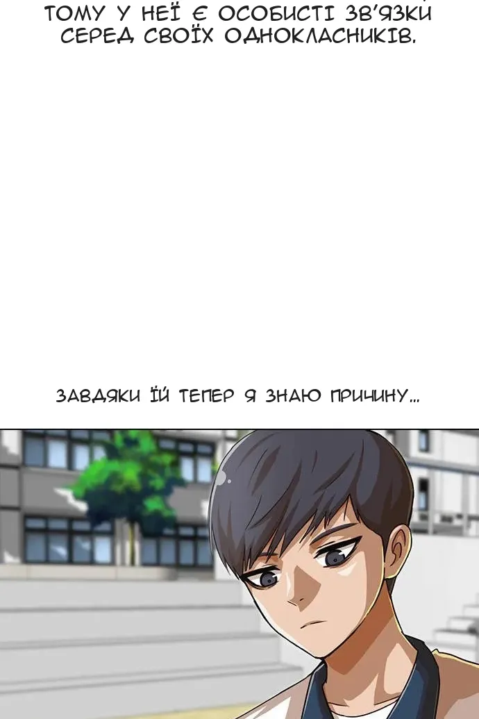 Сторінка 17