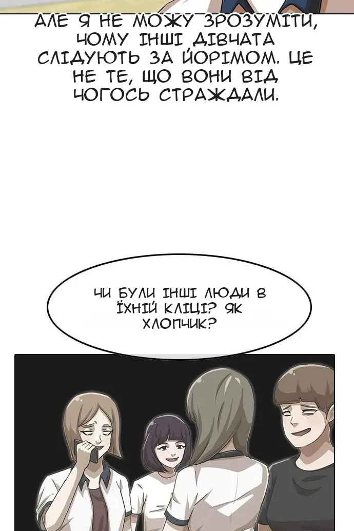 Сторінка 18