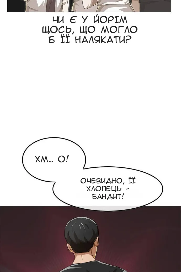 Сторінка 19