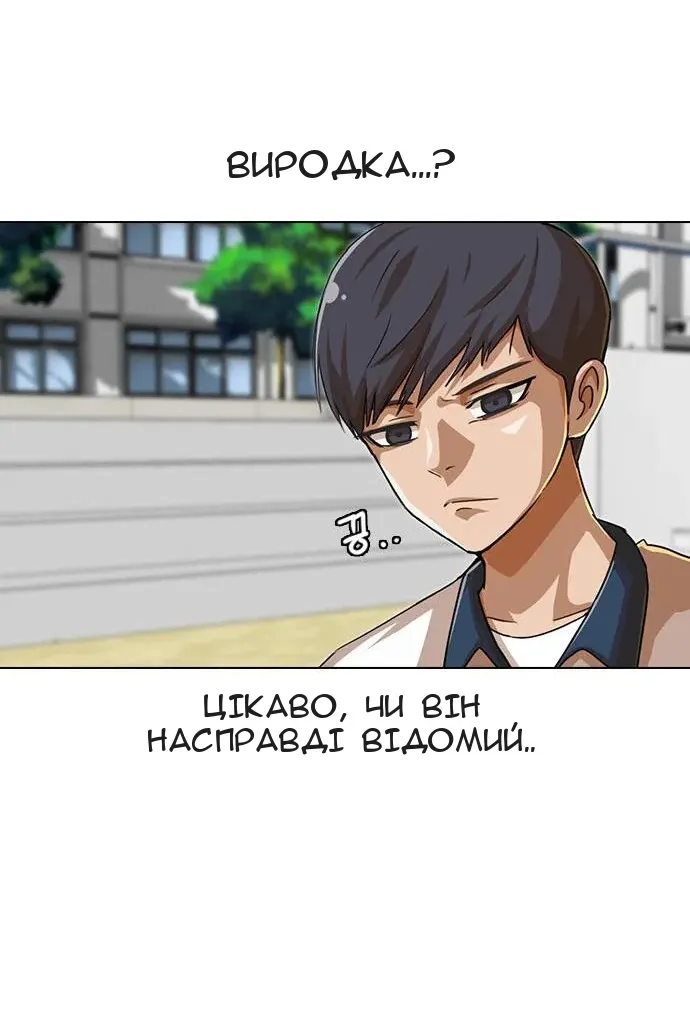 Сторінка 22