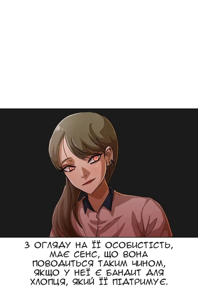 Сторінка 23