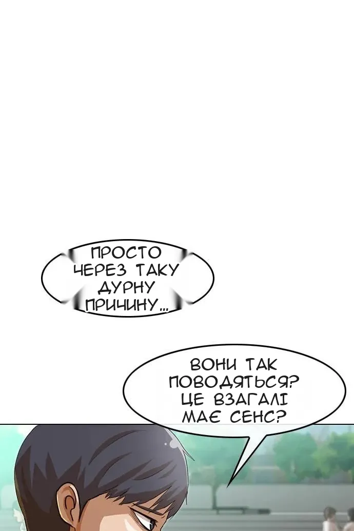 Сторінка 25
