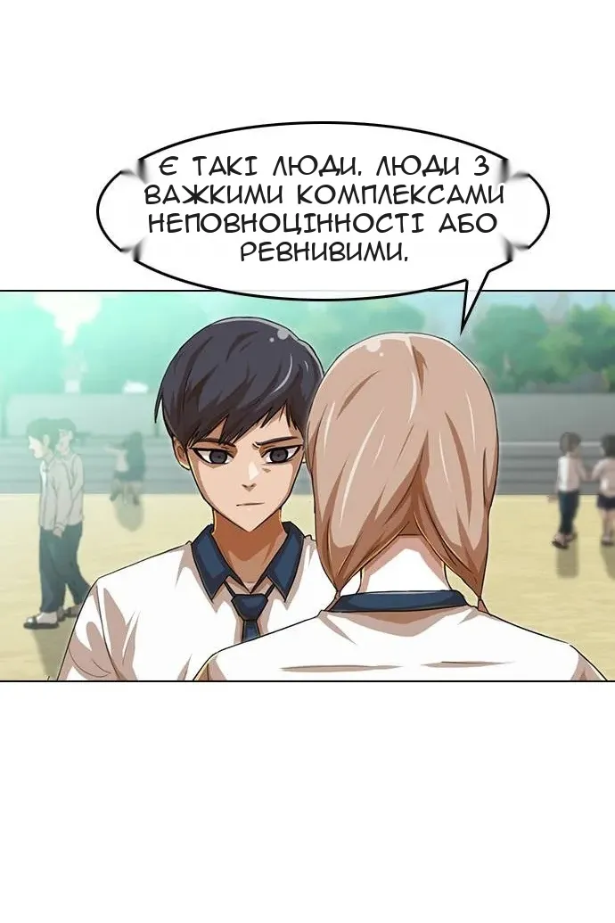 Сторінка 29