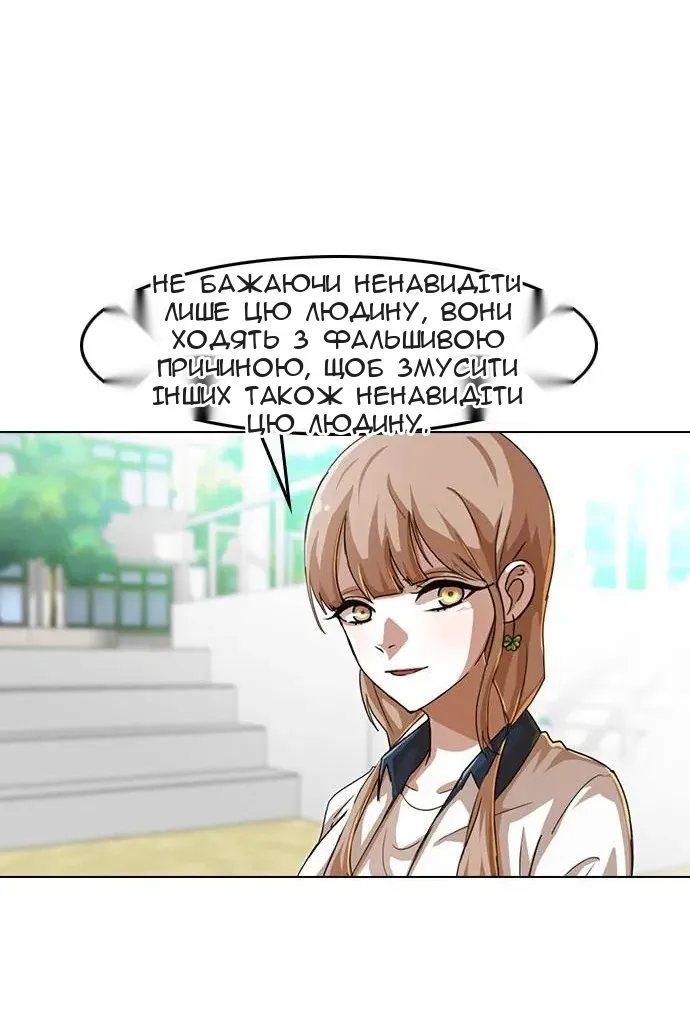 Сторінка 30