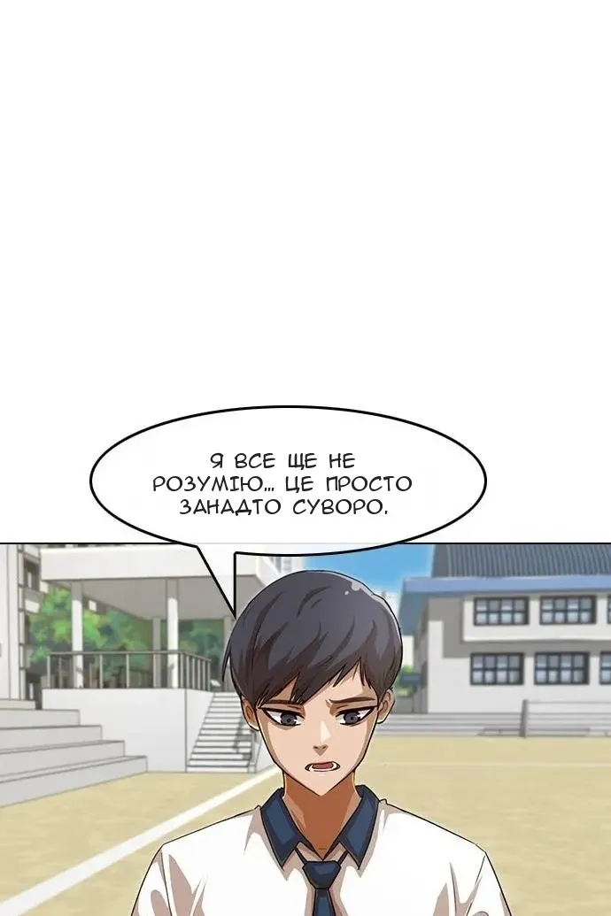 Сторінка 31