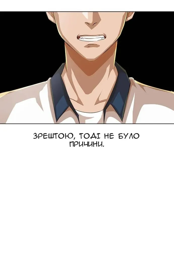 Сторінка 34