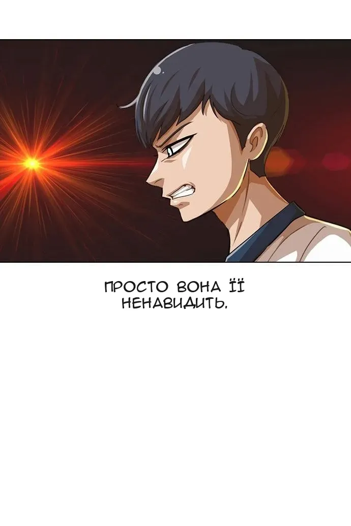 Сторінка 35