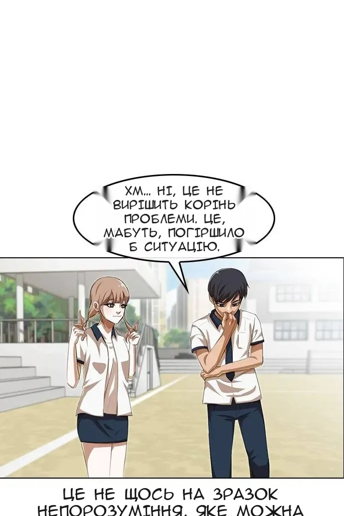 Сторінка 38