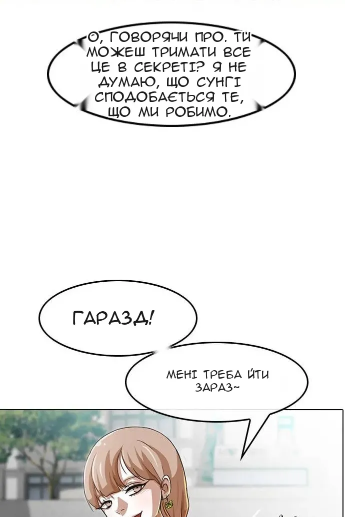 Сторінка 46