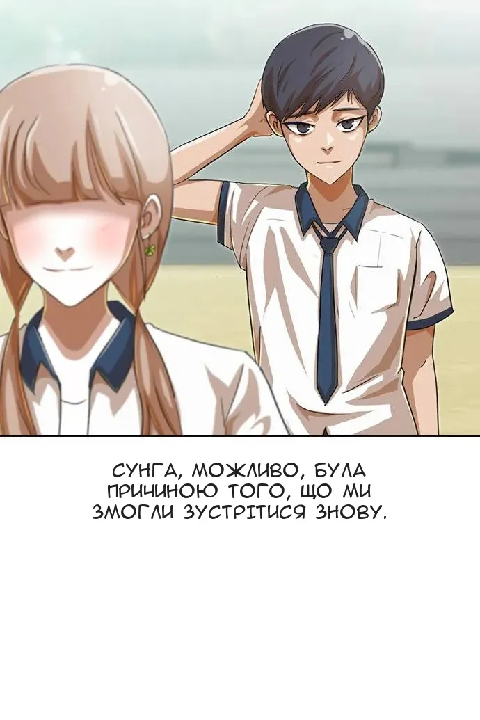 Сторінка 48