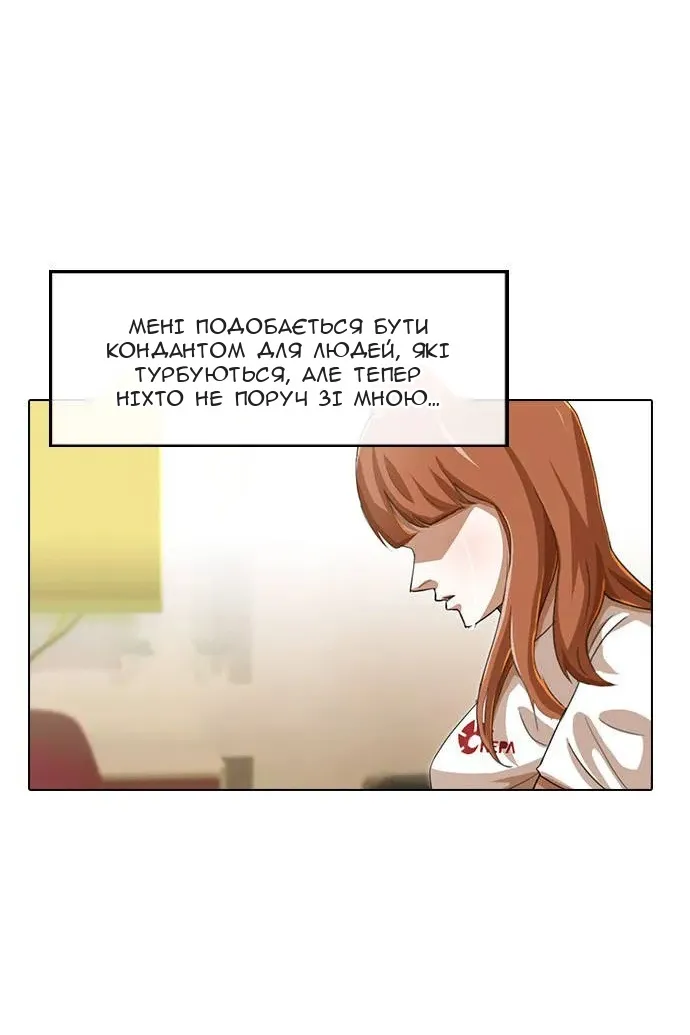 Сторінка 57