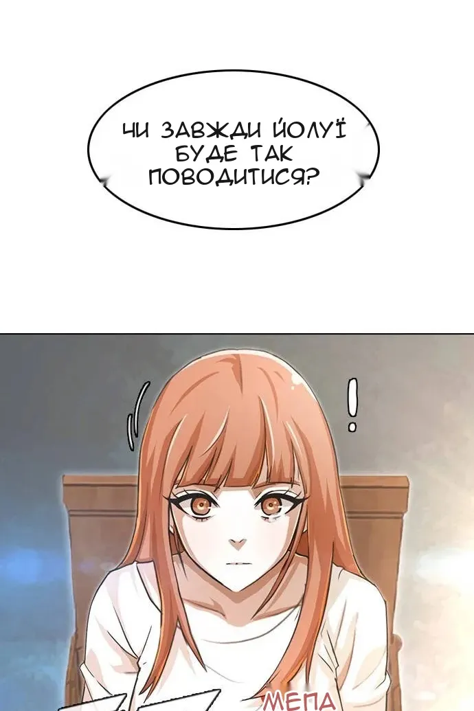 Сторінка 63
