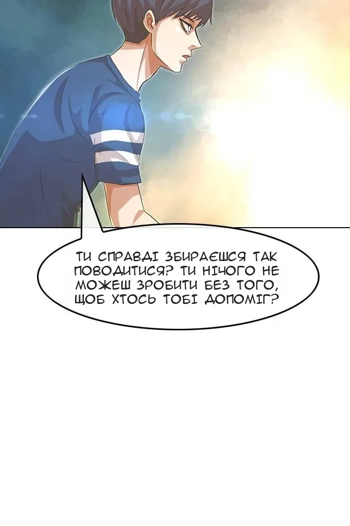 Сторінка 65