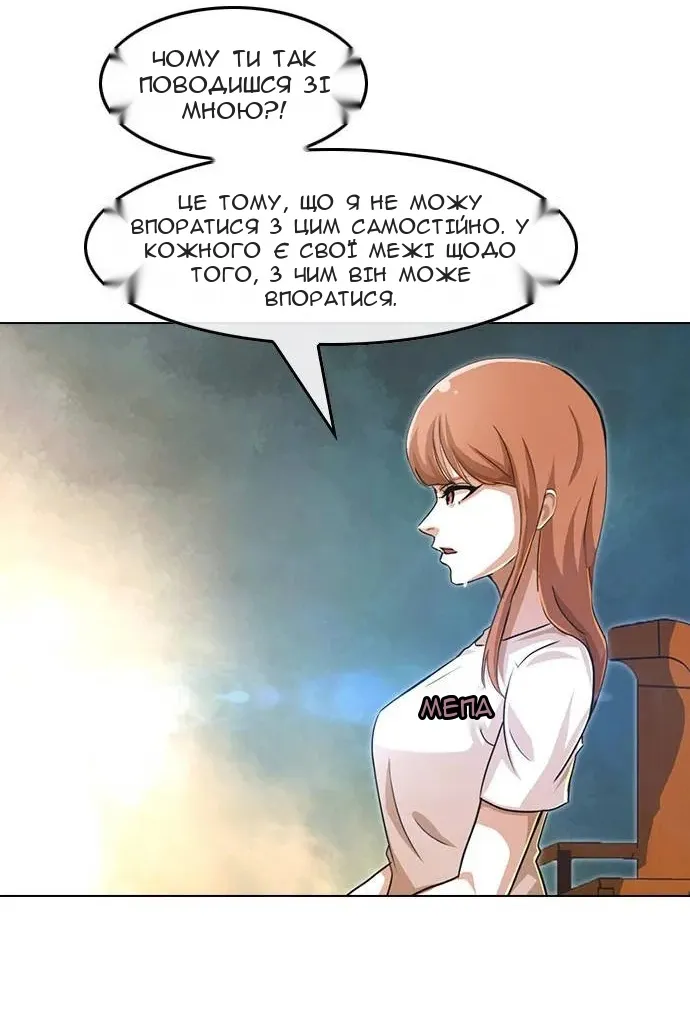 Сторінка 66