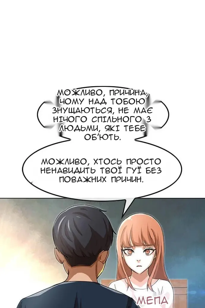 Сторінка 69