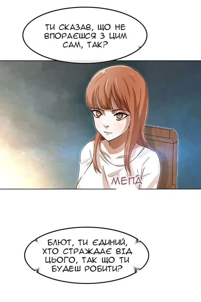 Сторінка 72