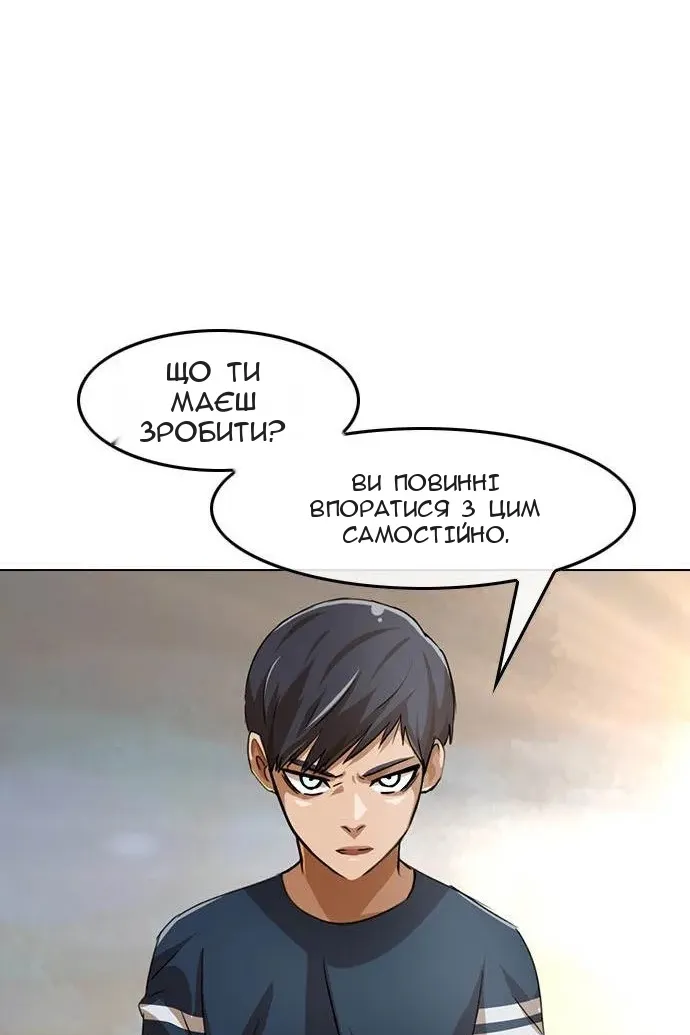 Сторінка 73