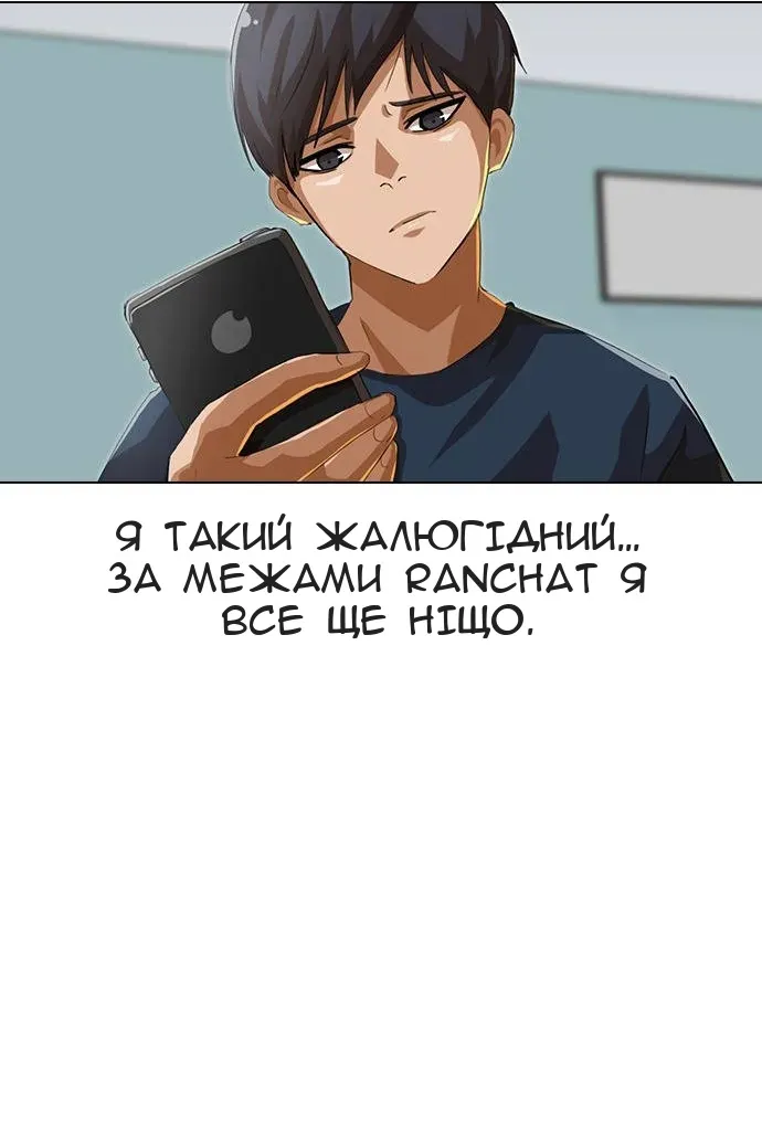Сторінка 78