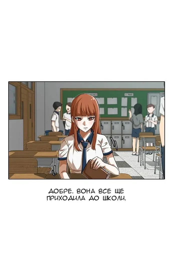 Сторінка 81