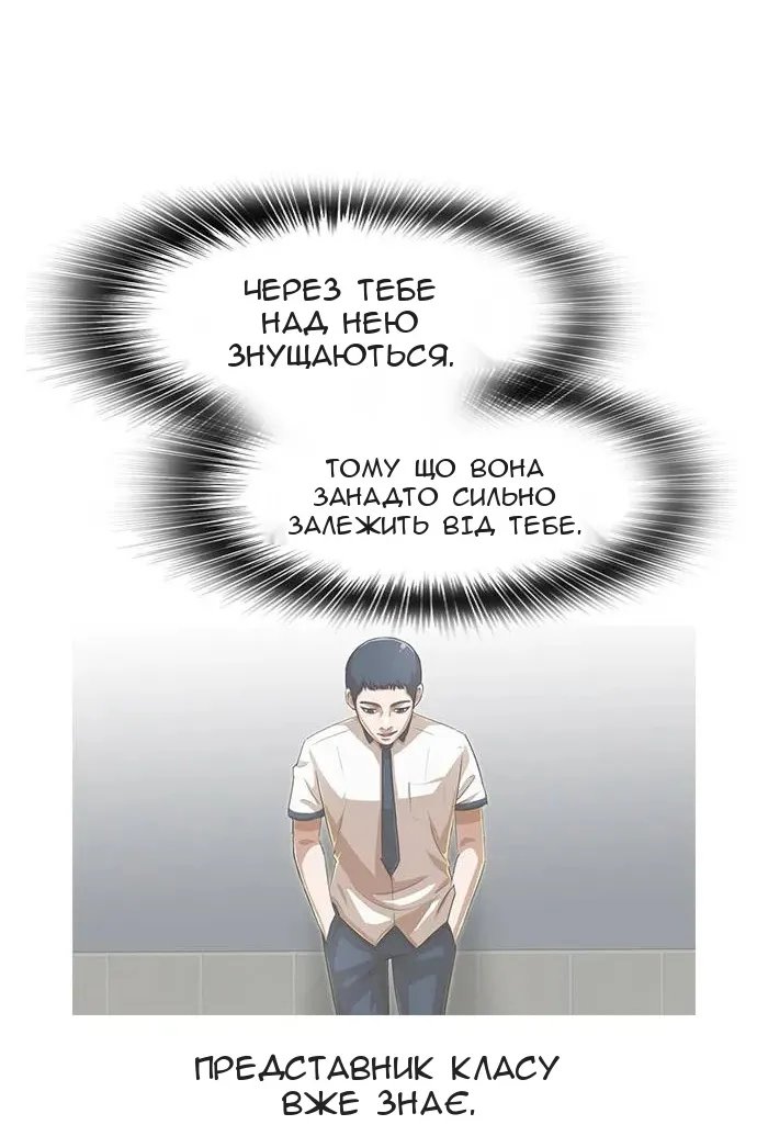 Сторінка 86