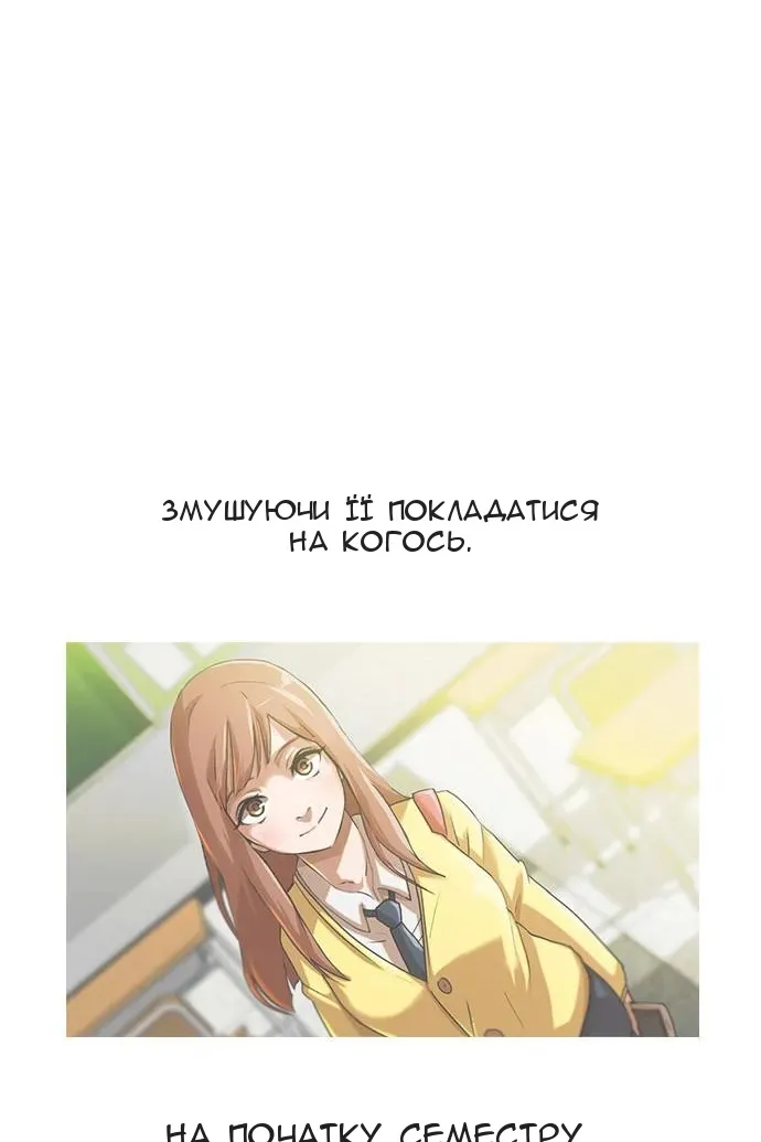 Сторінка 87