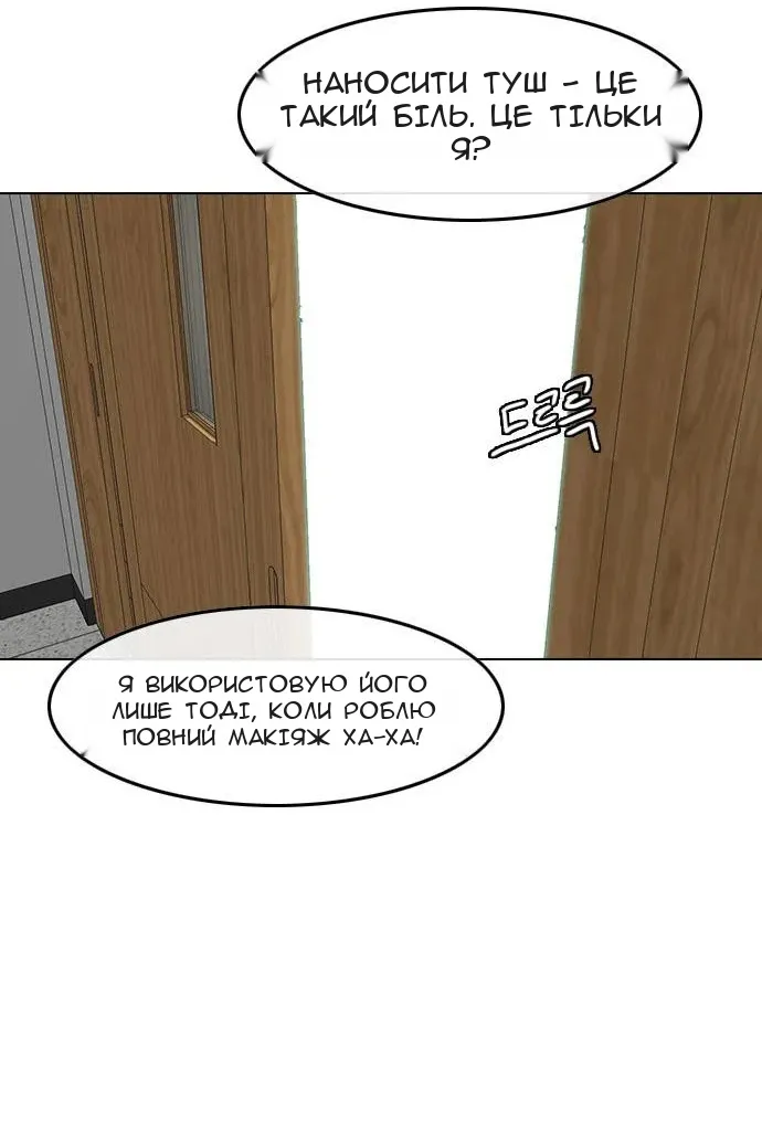 Сторінка 91