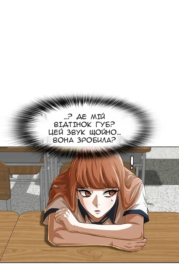 Сторінка 101