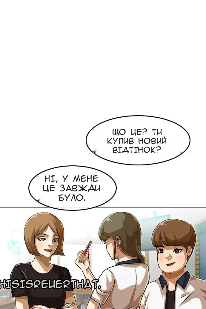 Сторінка 102