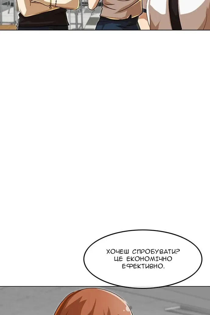Сторінка 103