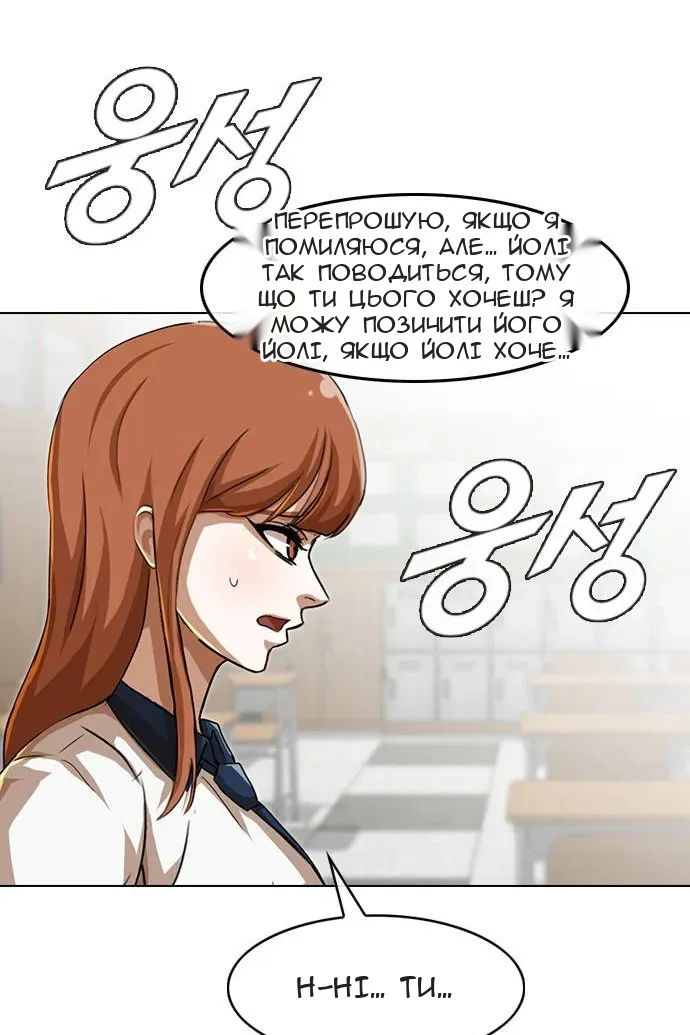 Сторінка 114