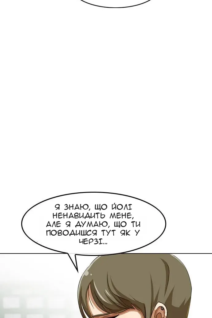 Сторінка 115