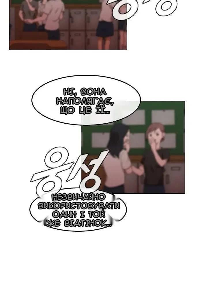Сторінка 117