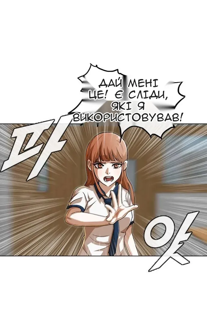 Сторінка 120