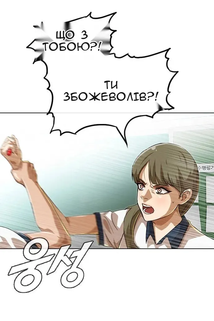 Сторінка 138
