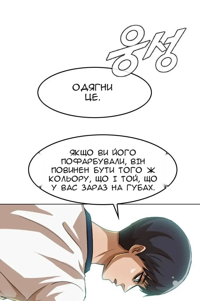 Сторінка 139
