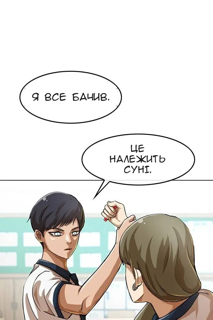 Сторінка 141