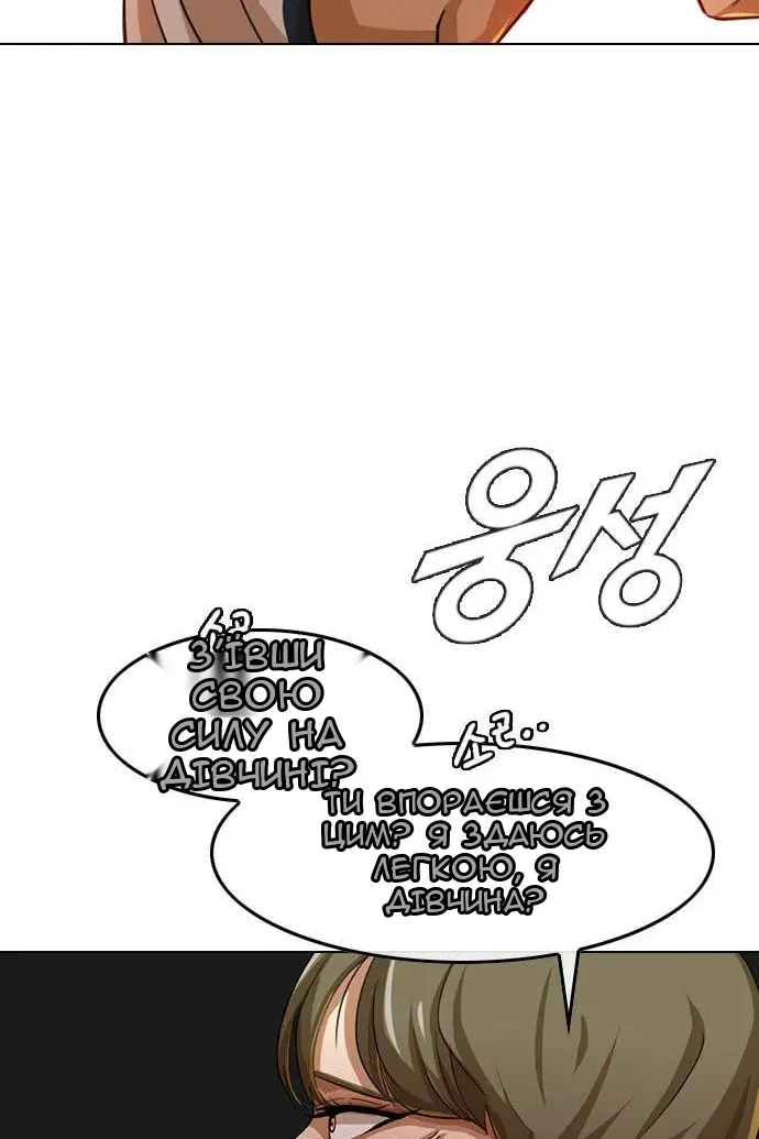 Сторінка 144