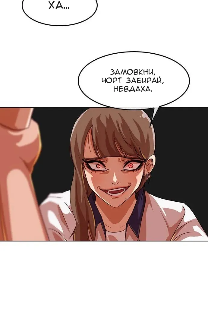 Сторінка 147