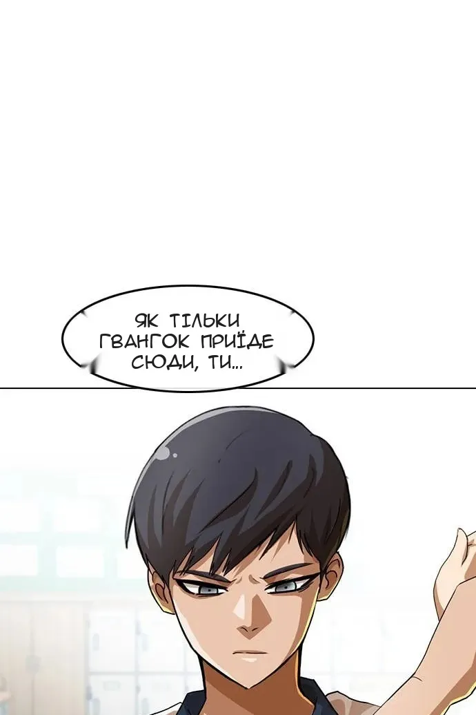 Сторінка 148