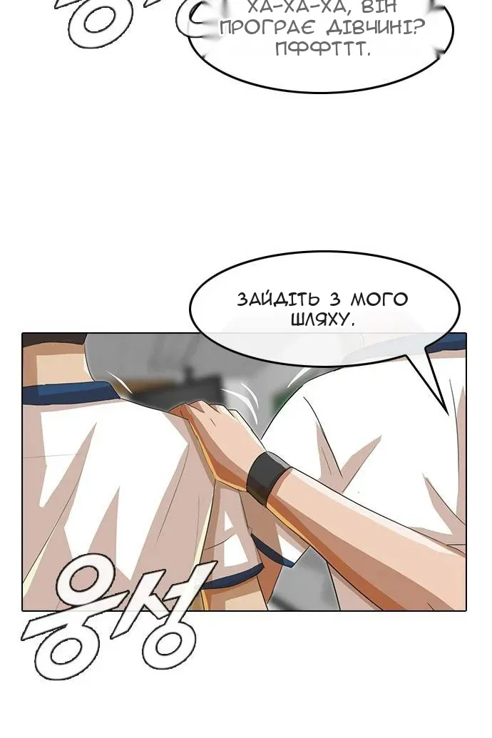 Сторінка 156
