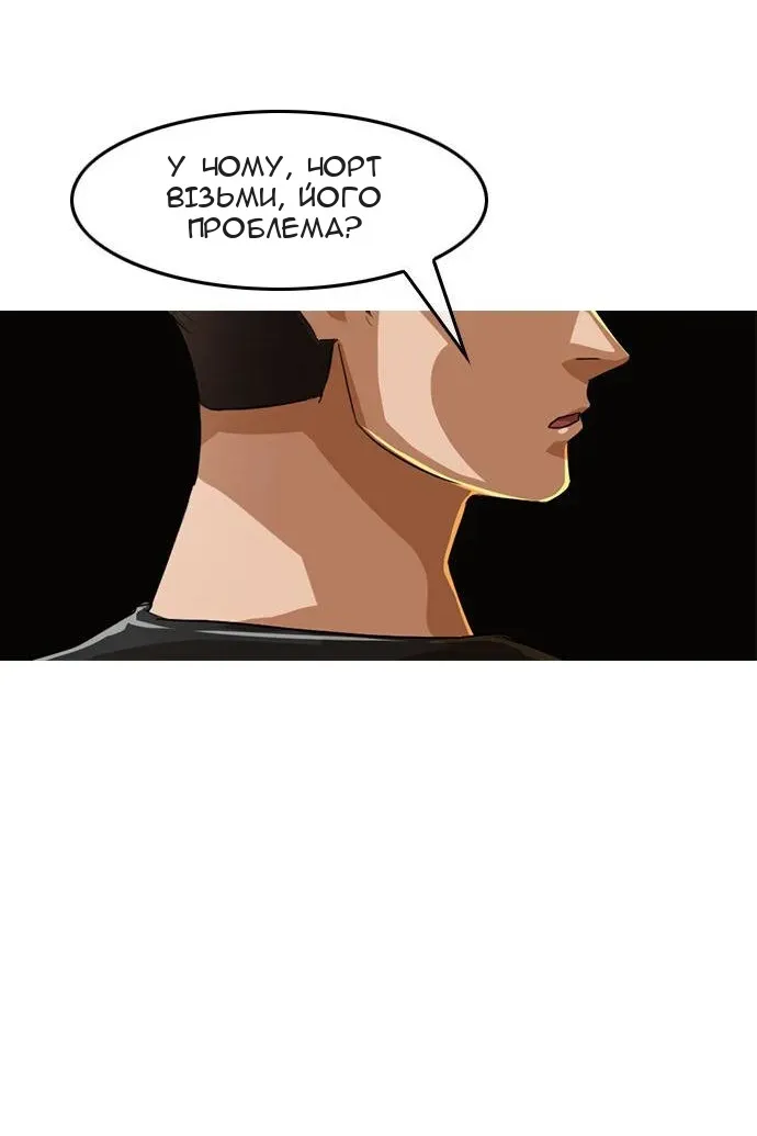 Сторінка 157