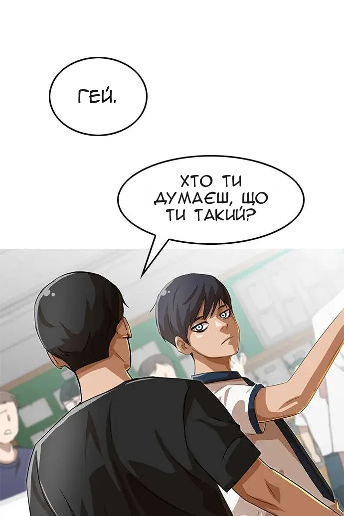 Сторінка 158